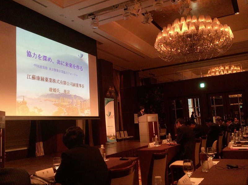 连云港市经贸代表团赴日韩招商结束 xk体育官网集团和日本本草制药签订战略合作协议