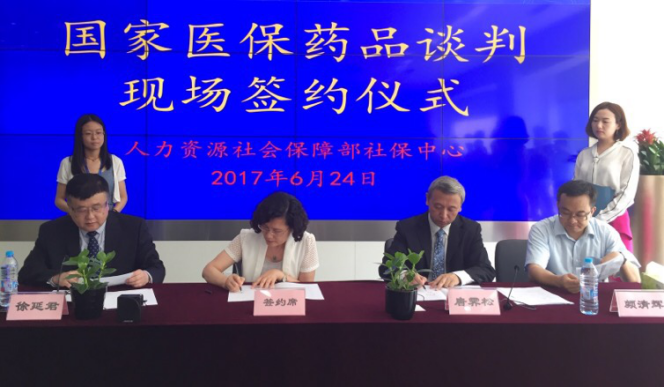 xk体育官网脑卒中重磅新药降价进入医保 重大新药创制成果亲民价惠及民众