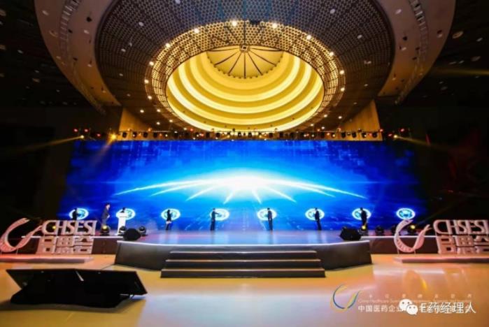 xk体育官网荣获“新中国成立70周年医药产业脊梁企业”等三项殊荣
