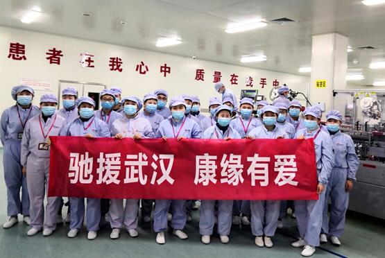共同战“疫”，xk体育官网药业千里驰援武汉