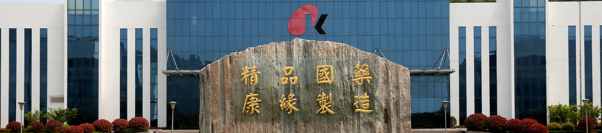 Jiangsu xk体育官网 Co, Ltd. Все права защищены