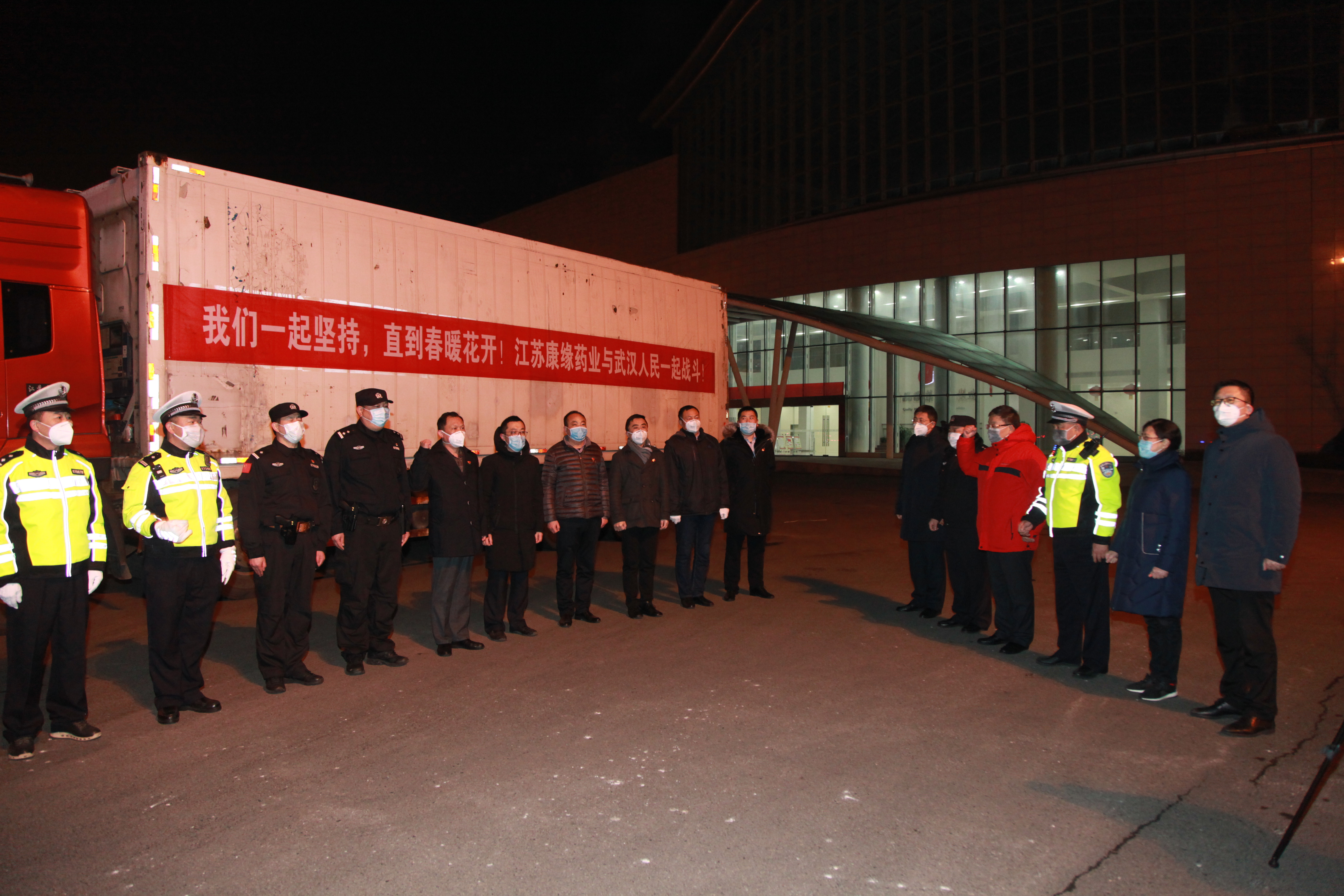 Jiangsu xk体育官网 Co, Ltd. Все права защищены