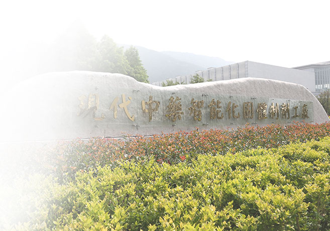 xk体育官网药业