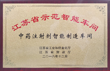 xk体育官网药业