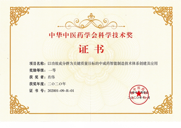 xk体育官网药业
