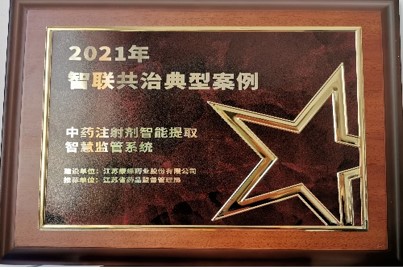 xk体育官网药业