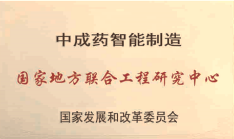 xk体育官网药业