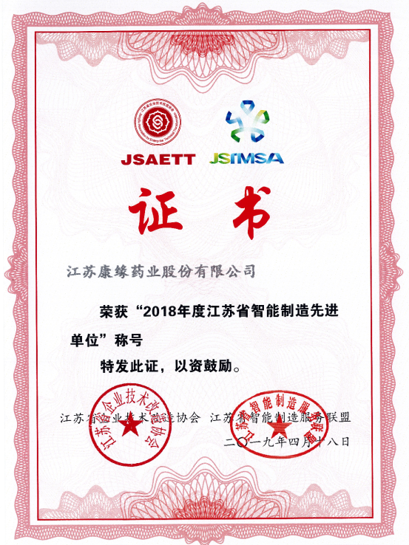 xk体育官网药业