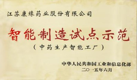 xk体育官网药业