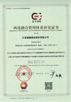 xk体育官网药业