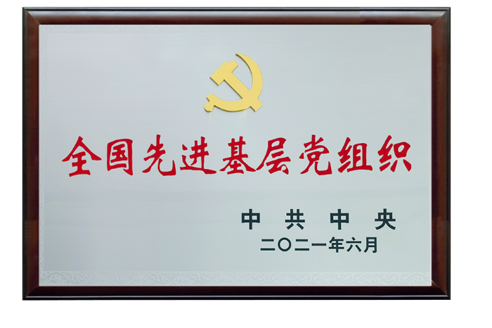 xk体育官网药业