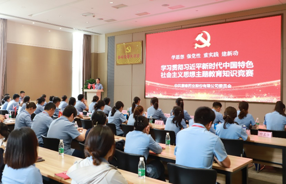 xk体育官网药业
