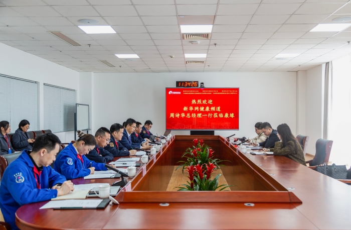现场采访交流|新华社、新华网深入企业关注xk体育官网药业