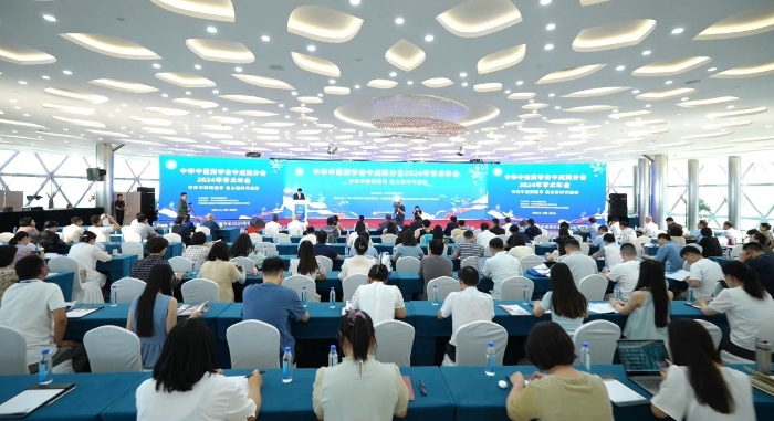 中华中医药学会中成药分会2024年学术年会在xk体育官网药业隆重举行