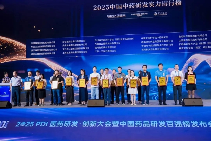 xk体育官网药业再登顶！蝉联《2025中国中药研发实力排行榜》榜首